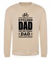 Світшот Im a cycling Dad Пісочний фото