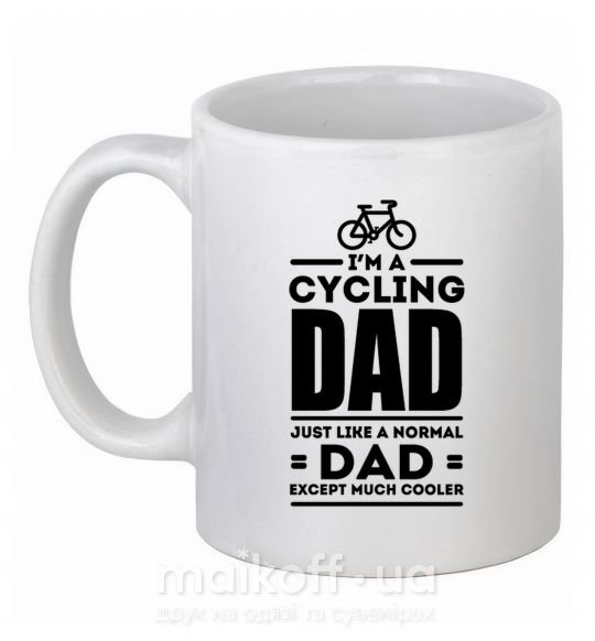 Чашка керамическая Im a cycling Dad Белый фото