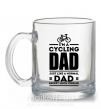 Чашка скляна Im a cycling Dad Прозорий фото
