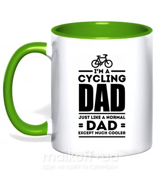 Чашка с цветной ручкой Im a cycling Dad Зеленый фото