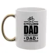 Чашка с цветной ручкой Im a cycling Dad Золото фото
