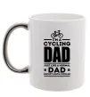 Чашка с цветной ручкой Im a cycling Dad Серебро фото