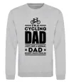 Світшот Im a cycling Dad Сірий меланж Світшот Im a cycling Dad Сірий меланж фото