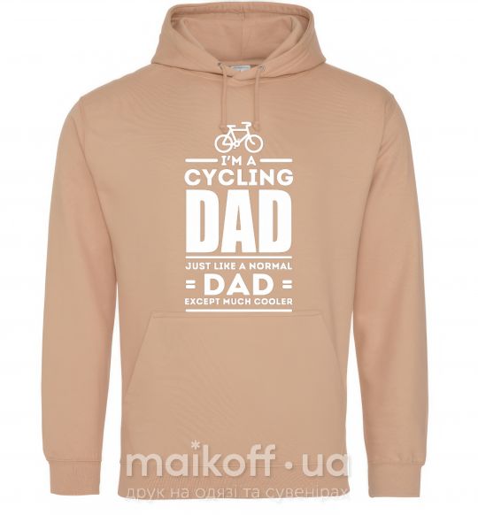 Мужская толстовка (худи) Im a cycling Dad Песочный фото