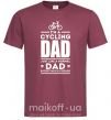 Чоловіча футболка Im a cycling Dad Бордовий фото