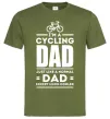 Мужская футболка Im a cycling Dad Оливковый фото