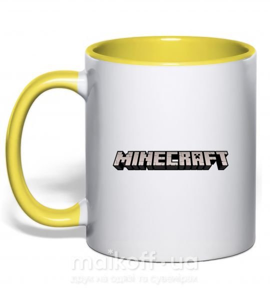 Чашка з кольоровою ручкою Minecraft logo 3d Сонячно жовтий фото