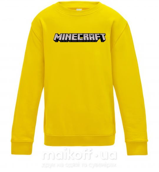 Детский Свитшот Minecraft logo 3d Солнечно желтый фото