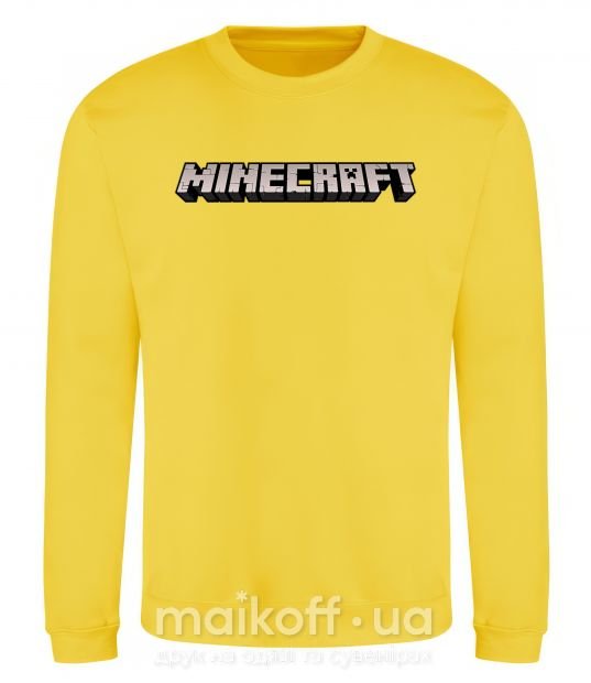 Світшот Minecraft logo 3d Сонячно жовтий фото