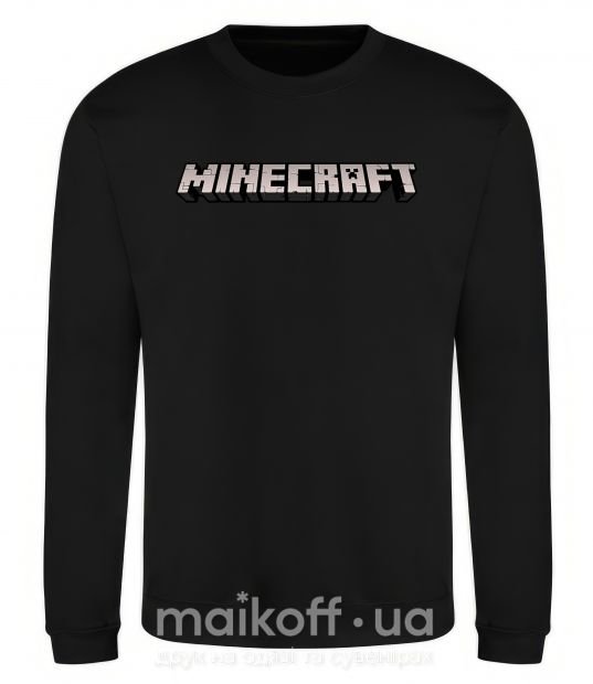 Світшот Minecraft logo 3d Чорний фото