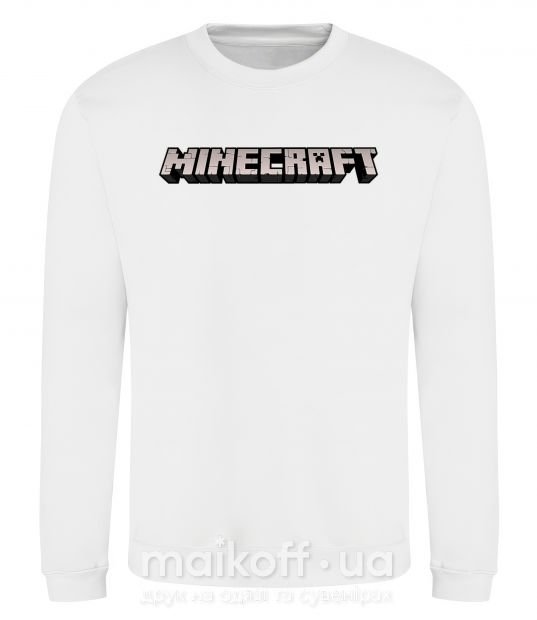 Світшот Minecraft logo 3d Білий фото