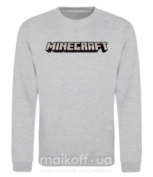 Свитшот Minecraft logo 3d Серый меланж фото