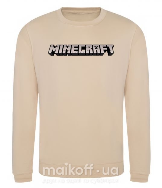 Свитшот Minecraft logo 3d Песочный фото