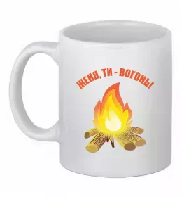 Чашка керамічна