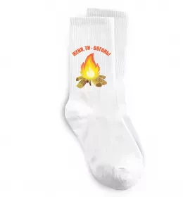 Шкарпетки Женя, ти вогонь Білий фото