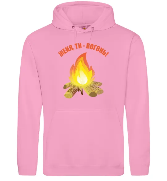 Чоловіча толстовка (худі) Женя, ти вогонь Рожевий фото