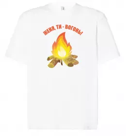 Футболка Оверсайз