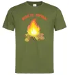 Чоловіча футболка Женя, ти вогонь Оливковий Чоловіча футболка Женя, ти вогонь Оливковий фото
