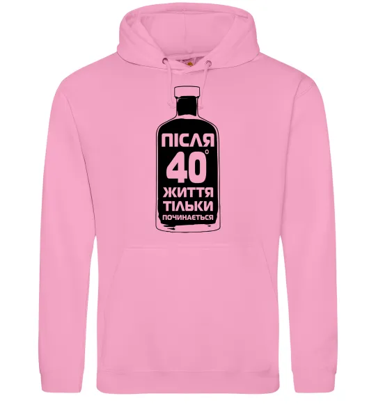 Мужская толстовка (худи) Життя після 40 тільки починається Розовый фото