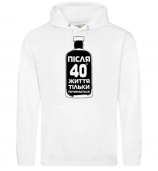Мужская толстовка (худи) Життя після 40 тільки починається Белый фото