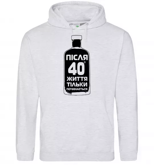 Мужская толстовка (худи) Життя після 40 тільки починається Серый меланж фото