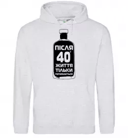 Мужская толстовка (худи) August 1985 40 years of being Awesome Песочный фото