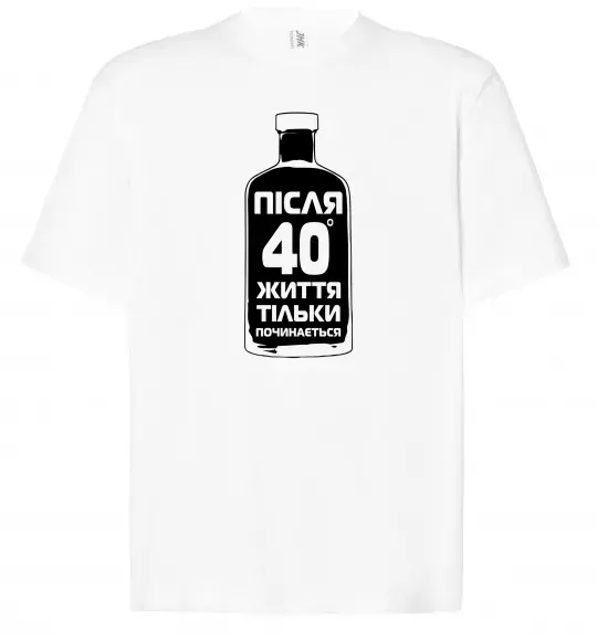 Футболка Оверсайз Життя після 40 тільки починається Белый фото