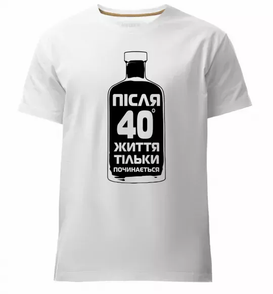 Чоловіча преміум футболка Життя після 40 тільки починається Білий фото
