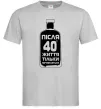 Чоловіча футболка Життя після 40 тільки починається Сірий фото