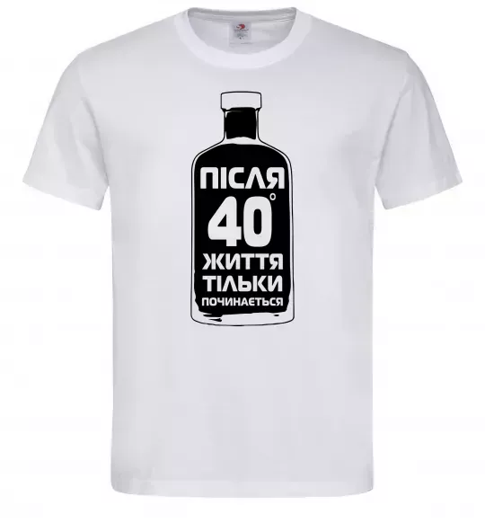 Чоловіча футболка Життя після 40 тільки починається Білий фото