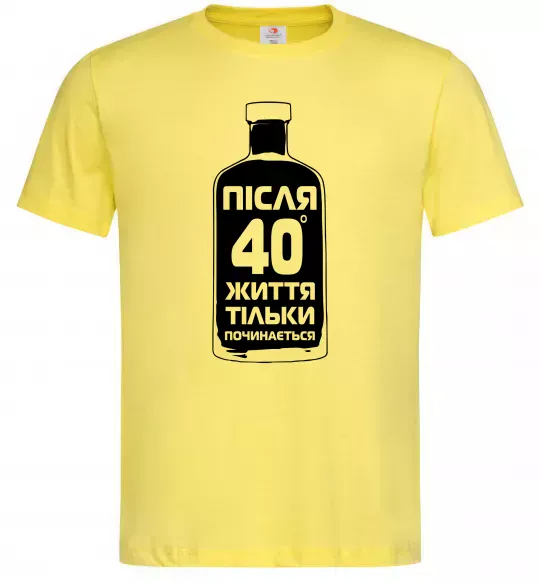 Чоловіча футболка Життя після 40 тільки починається Лимонний фото