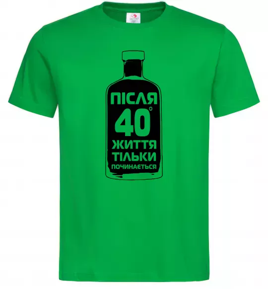 Чоловіча футболка Життя після 40 тільки починається Зелений фото