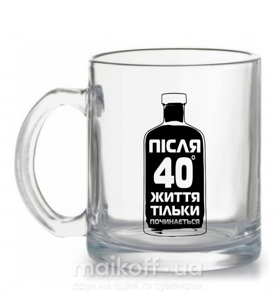 Чашка стеклянная Життя після 40 тільки починається Прозрачный фото