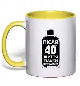 Чашка с цветной ручкой №40 original since Серебро фото