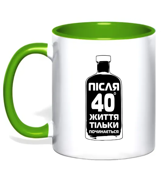 Чашка з кольоровою ручкою Життя після 40 тільки починається Лаймовий фото