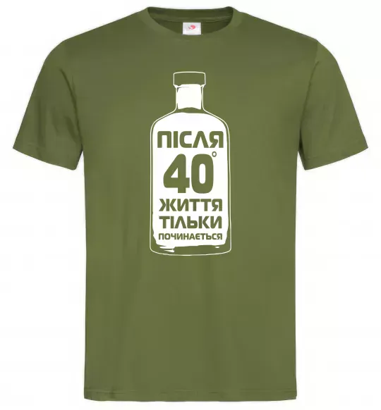 Чоловіча футболка Життя після 40 тільки починається Оливковий фото
