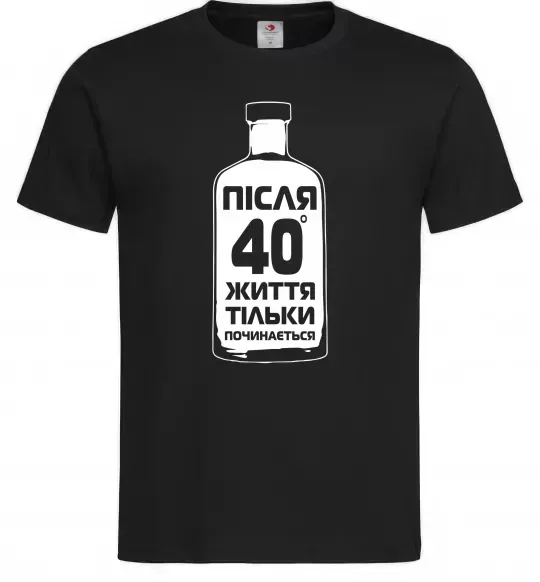 Чоловіча футболка Життя після 40 тільки починається Чорний фото