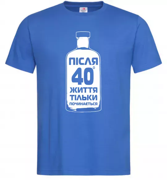 Чоловіча футболка Життя після 40 тільки починається Яскраво-синій фото