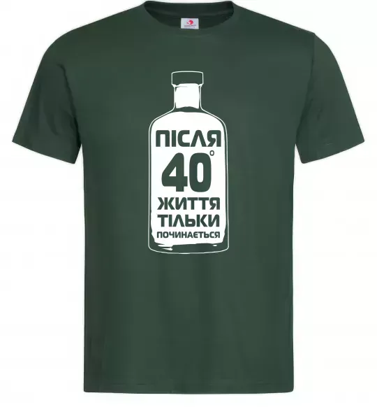 Чоловіча футболка Життя після 40 тільки починається Темно-зелений фото