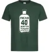 Чоловіча футболка Життя після 40 тільки починається Темно-зелений фото