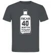 Чоловіча футболка Життя після 40 тільки починається Графіт фото