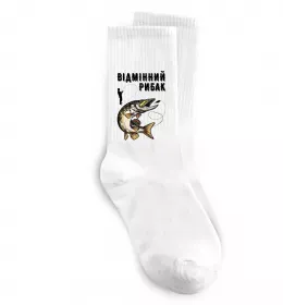 Носки Відмінний рибак Белый фото