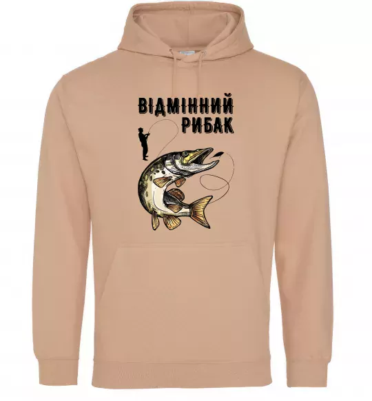 Чоловіча толстовка (худі) Відмінний рибак Пісочний фото