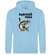 Чоловіча толстовка (худі) Відмінний рибак Блакитний фото