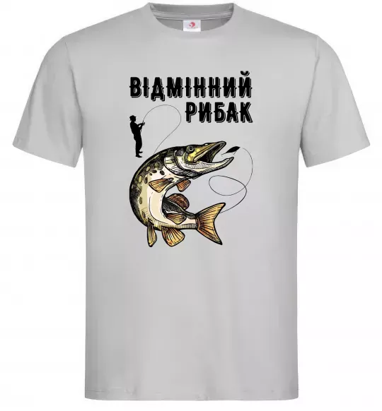 Мужская футболка Відмінний рибак Серый фото