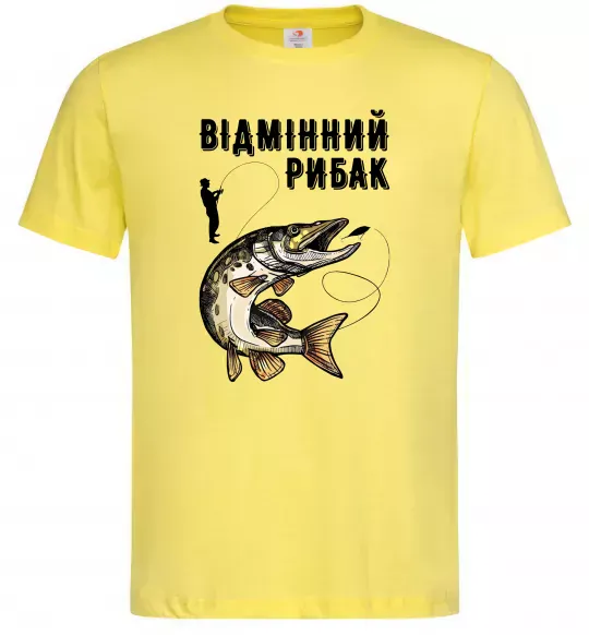 Мужская футболка Відмінний рибак Лимонный фото