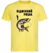 Мужская футболка Відмінний рибак Лимонный Мужская футболка Відмінний рибак Лимонный фото