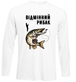 Лонгслів Відмінний рибак