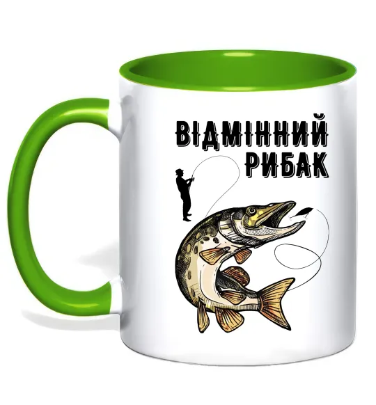 Чашка с цветной ручкой Відмінний рибак Лаймовый фото