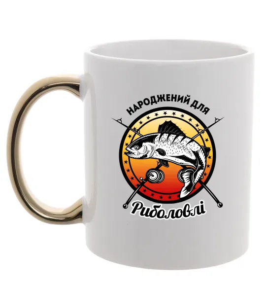 Чашка з кольоровою ручкою Народжений для риболовлі Золото фото